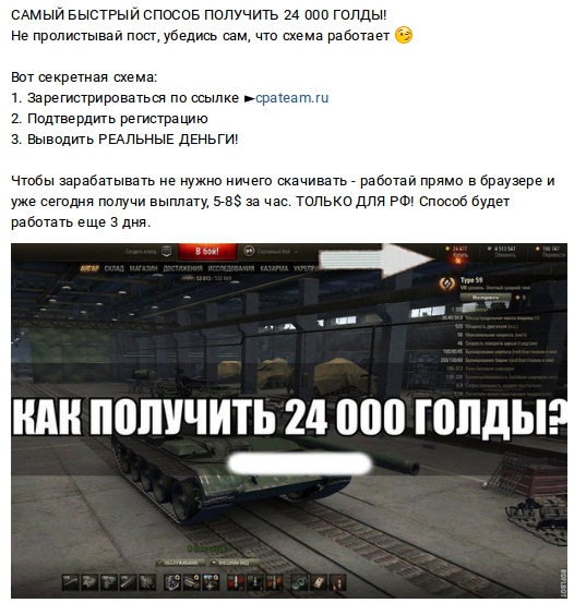 Кейс 100 000Р на бинарных опционах, казино и покера с пабликов ВКонтакте